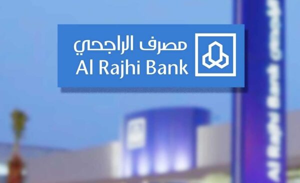 كيفية فتح حساب في الراجحي أون لاين عن طريق الإنترنت