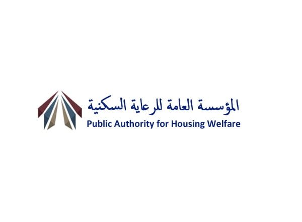 الاستعلام عن طلب الإسكان برقم الهوية الكويت 2025