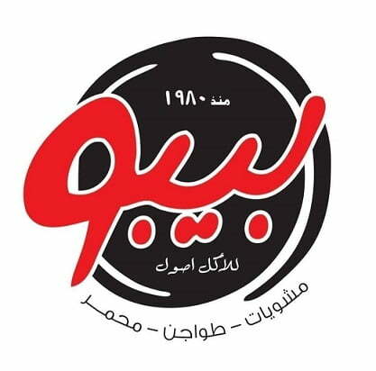 رقم توصيل فروع مطعم بيبو مصر الجديدة الموحد