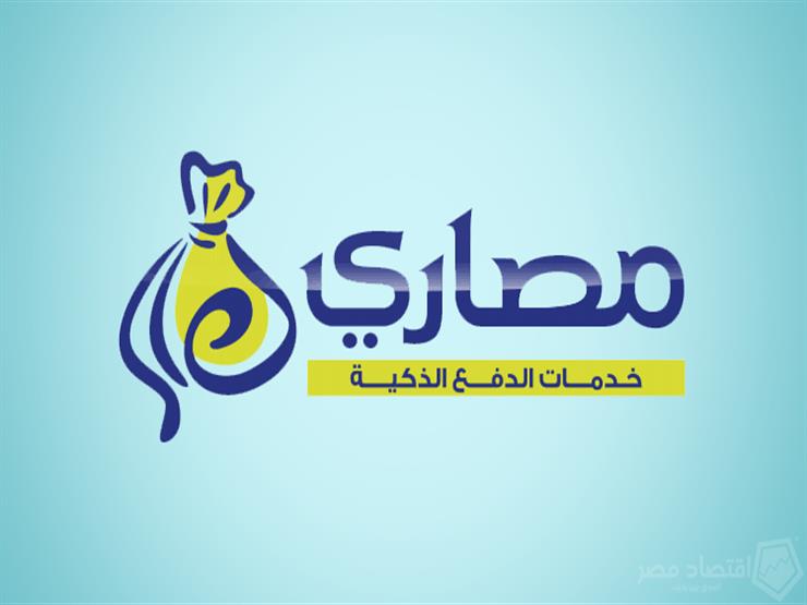 رقم خدمة عملاء فروع مصاري الخط الساخن الموحد