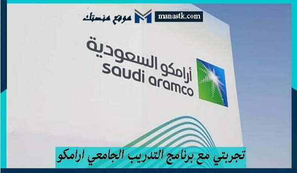 الاستعلام عن وصول شحنة أرامكس برقم الجوال 2025 وكافة البيانات