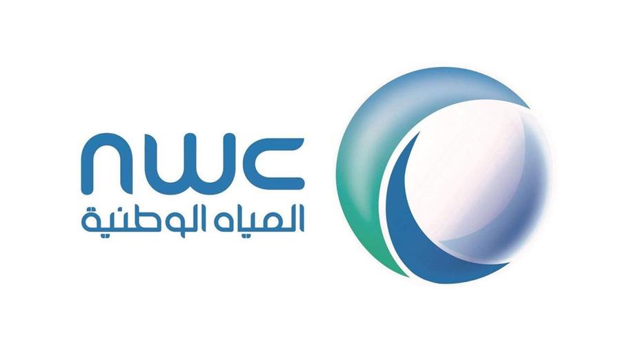 رقم خدمة عملاء فروع شركة المياه الوطنية السعودية الموحد 1447