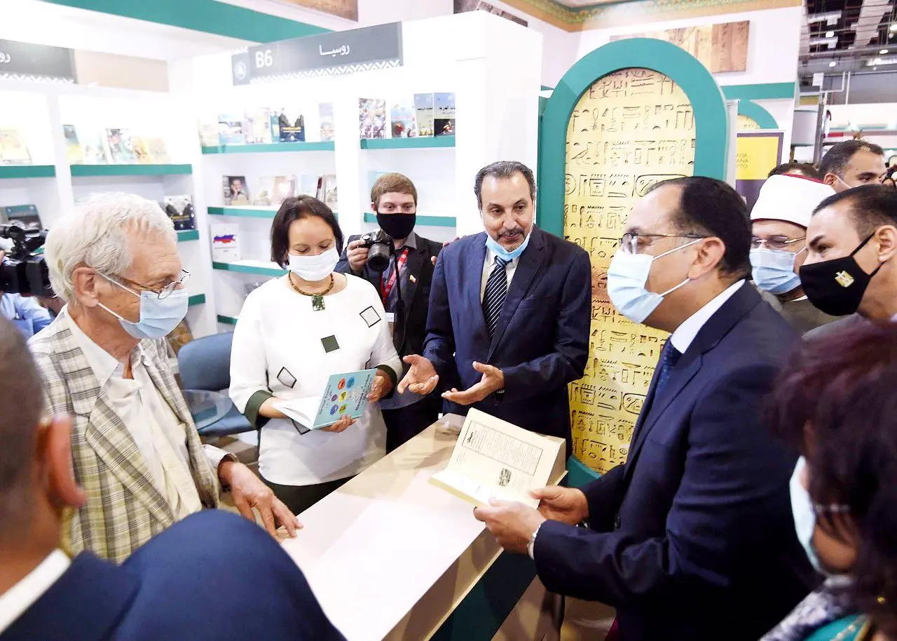 رقم حجز رحلات معرض الكتاب الخط الساخن الموحد مصر 2022