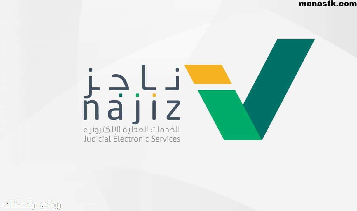 استخراج صك حصر ورثة إلكتروني