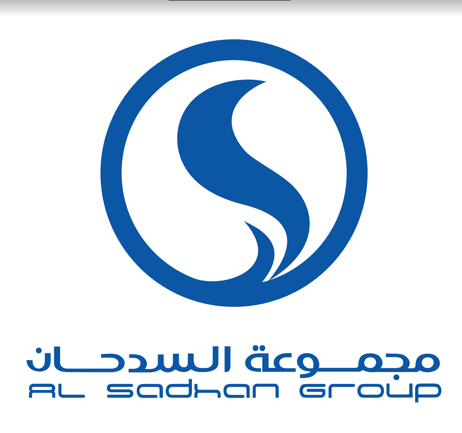 رقم فروع السدحان هايبر ماركت الرياض الخط الساخن 1447