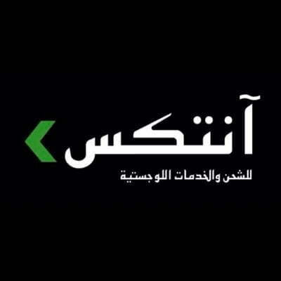 رقم خدمة عملاء فروع الشملاني المجاني للشحن