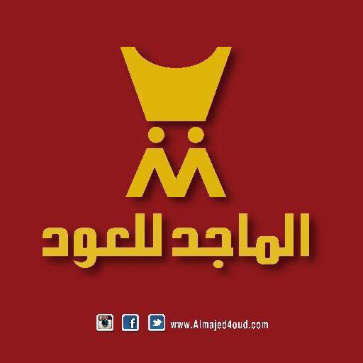 رقم خدمة عملاء الماجد للعود الموحد الخط الساحن المجاني 1447