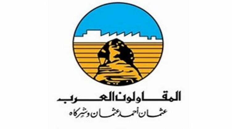 رقم عناوين فروع المقاولون العرب الخط الساخن للشكاوى مصر 2022