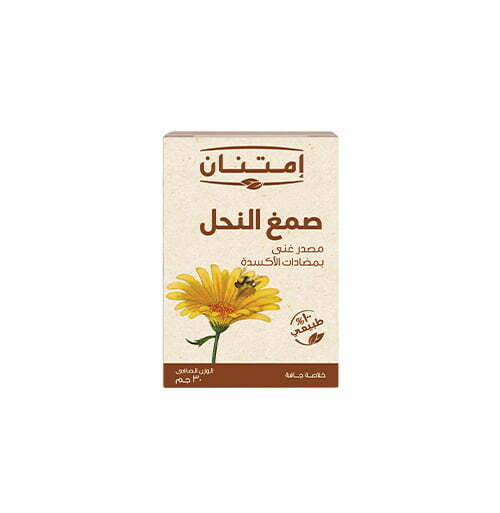 رقم خدمة عملاء فروع إمتنان 2025 المختصر المجانى الخط الساخن