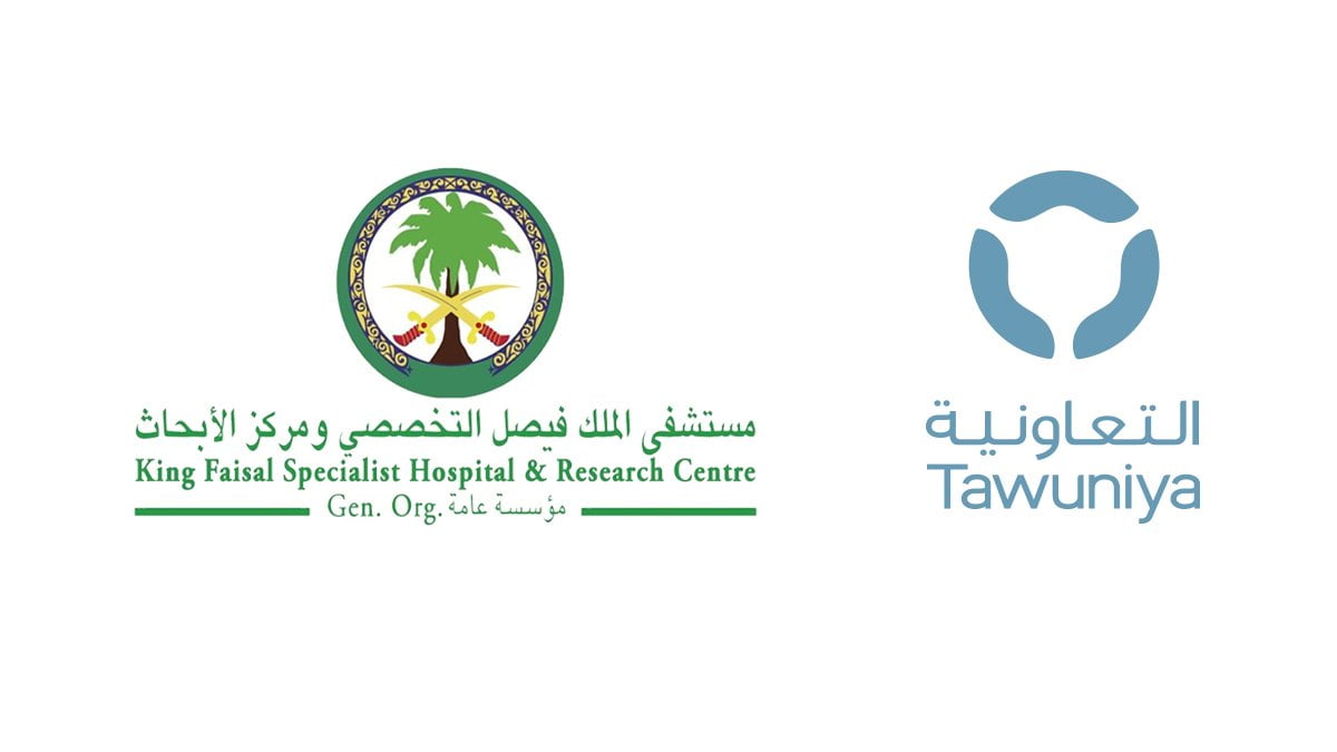 رقم خدمة عملاء تامين التعاونية الطبي الخط الساخن الموحد واتساب 2023