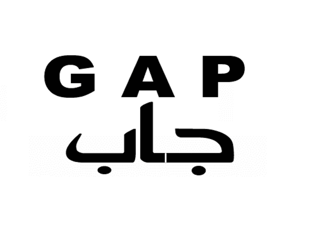 رقم خدمة عملاء جاب Gap السعودية الخط الساخن الموحد d1447 وكافة البيانات