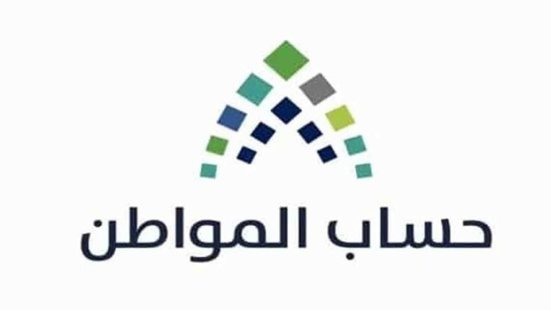 رقم حساب المواطن للشكاوى المجاني السعودية 1444