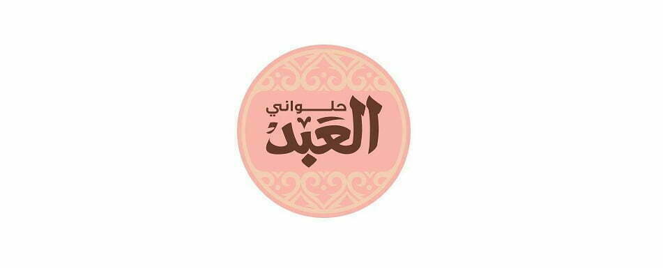 رقم فروع حلواني العبد مصر الخط الساخن الموحد المجاني 2025