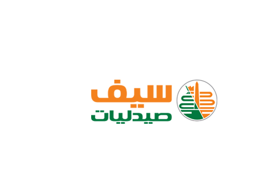 رقم خدمة عملاء فروع صيدلية سيف وكيفية الشراء أون لاين
