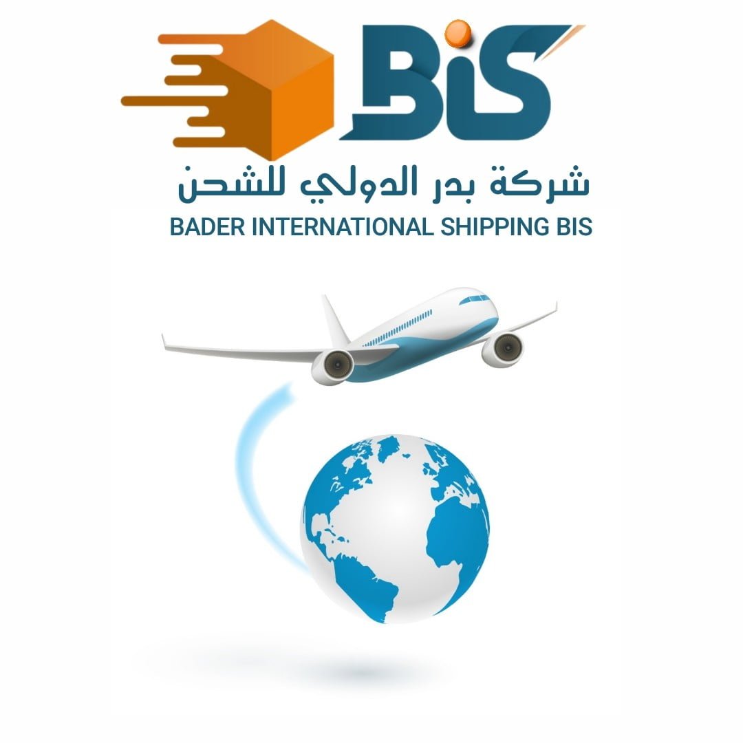 رقم فروع شركة البدر للشحن خدمة العملاء الموحد المجاني 1444