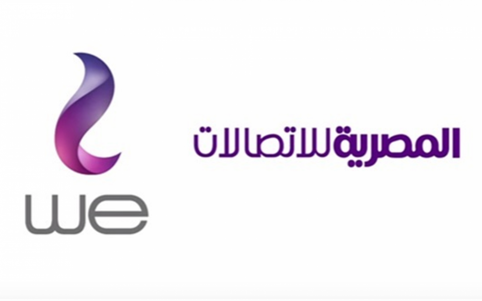رقم خدمة العملاء we 24 ساعة الموحد المجاني 2025 دعنا نتعرف علي شركه الاتصالات we  