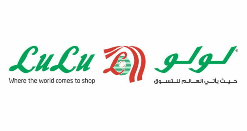 رقم خدمة عملاء فروع لولو هايبر ماركت السعودية الموحد 1447