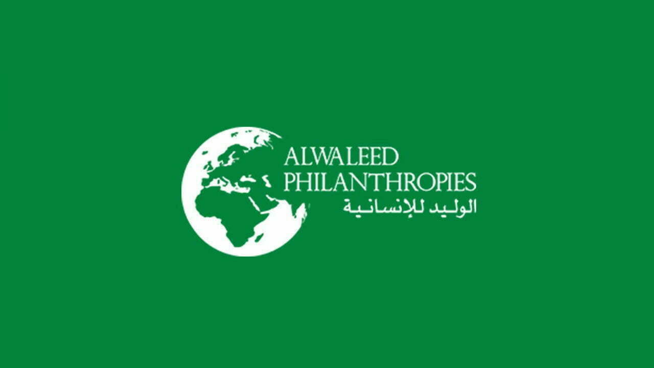 رقم هاتف مؤسسة الوليد بن طلال الخيرية واتساب المجاني 1447