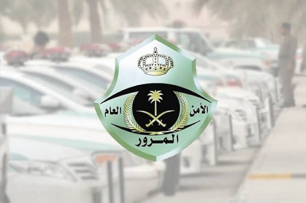 ما هو التعميم على السيارة ومتى يتم وكم المدة