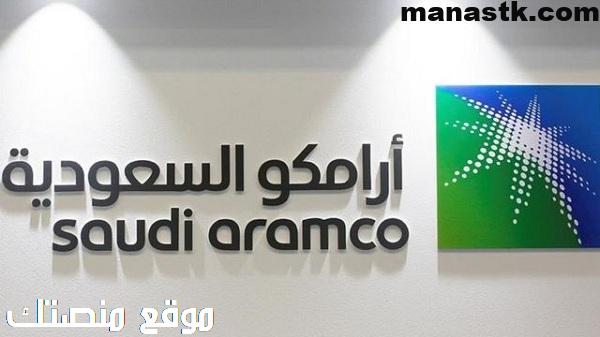 ما هي افضل تخصصات أرامكوما هي افضل تخصصات أرامكو