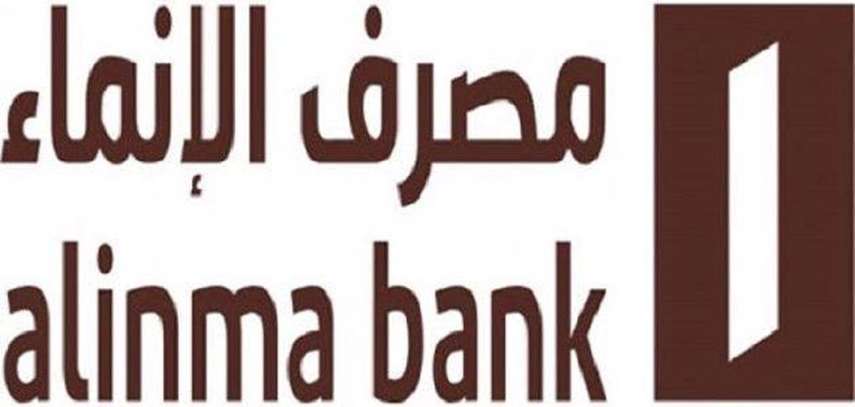 رقم خدمة عملاء فروع مصرف الانماء الموحد المجاني السعودية 1444