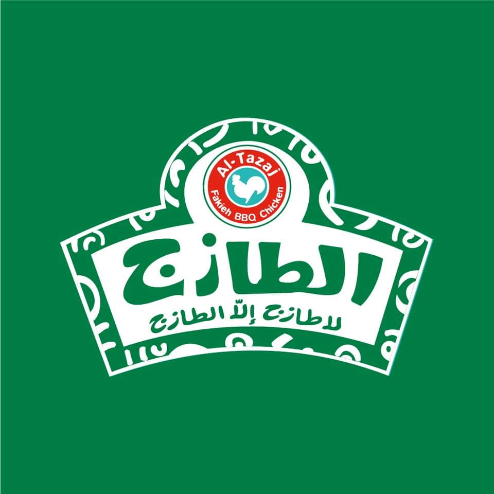 رقم توصيل فروع مطعم الطازج المجاني الموحد السعودية 1444
