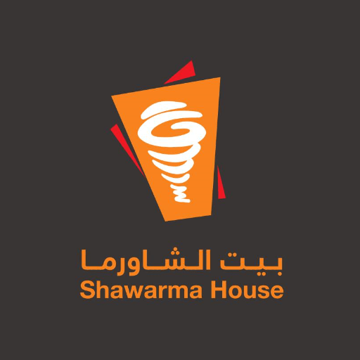 رقم خدمة عملاء و منيو مطعم بيت الشاورما السعودية 1447