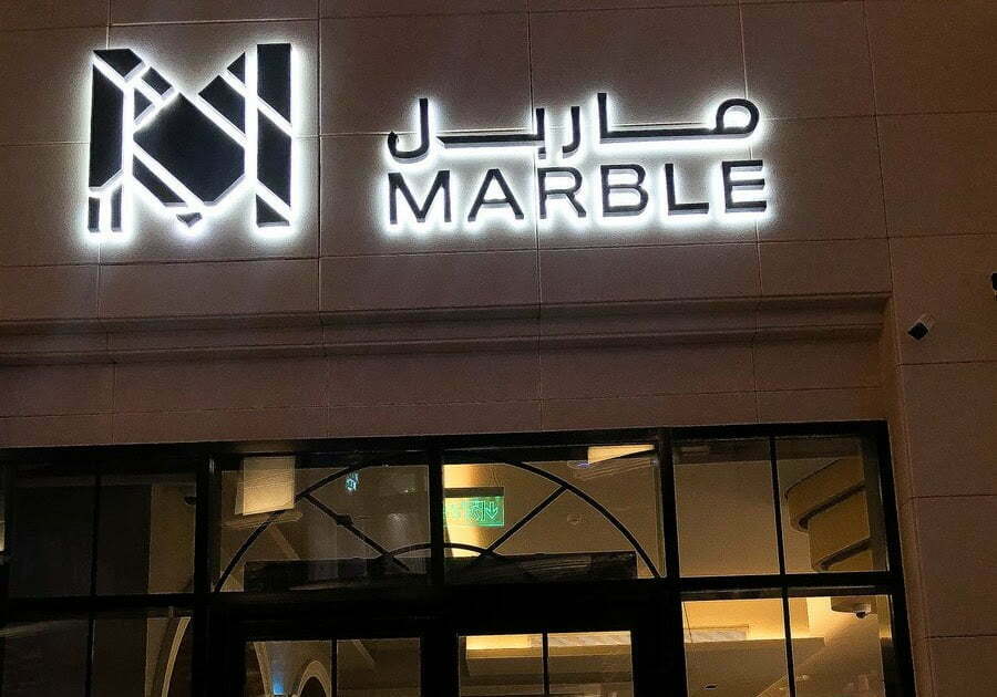 رقم توصيل مطعم ماربل للشاورما الرياض الخط الساخن 1447