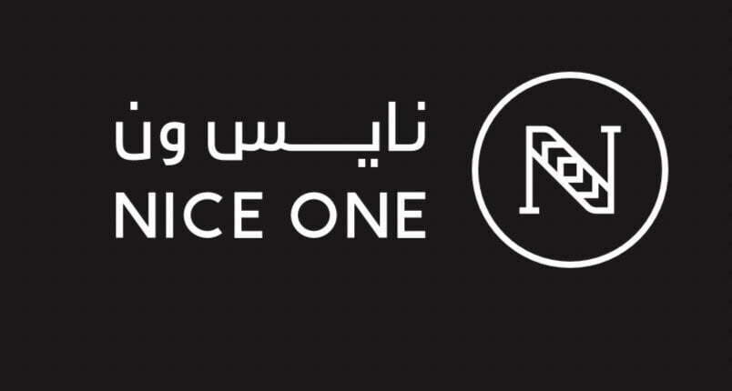 رقم خدمة عملاء نايس ون الموحد الخط الساخن السعودية 1447 