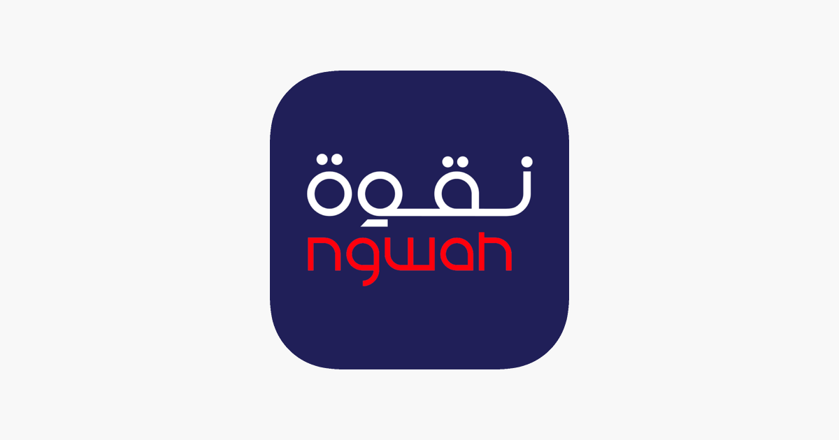 رقم خدمة عملاء فروع نقوه للتوصيل السعودية الخط الساخن 1447