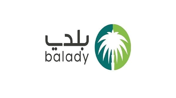 طريقة التسجيل في بلدي balady.gov.sa
