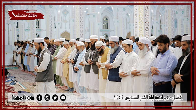 افضل 40+ أدعية ليلة القدر للسديس 1447 دعاء السديس في رمضان مكتوب