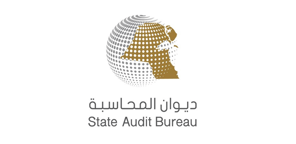 رقم ديوان المحاسبة الكويتي وطرق التواصل