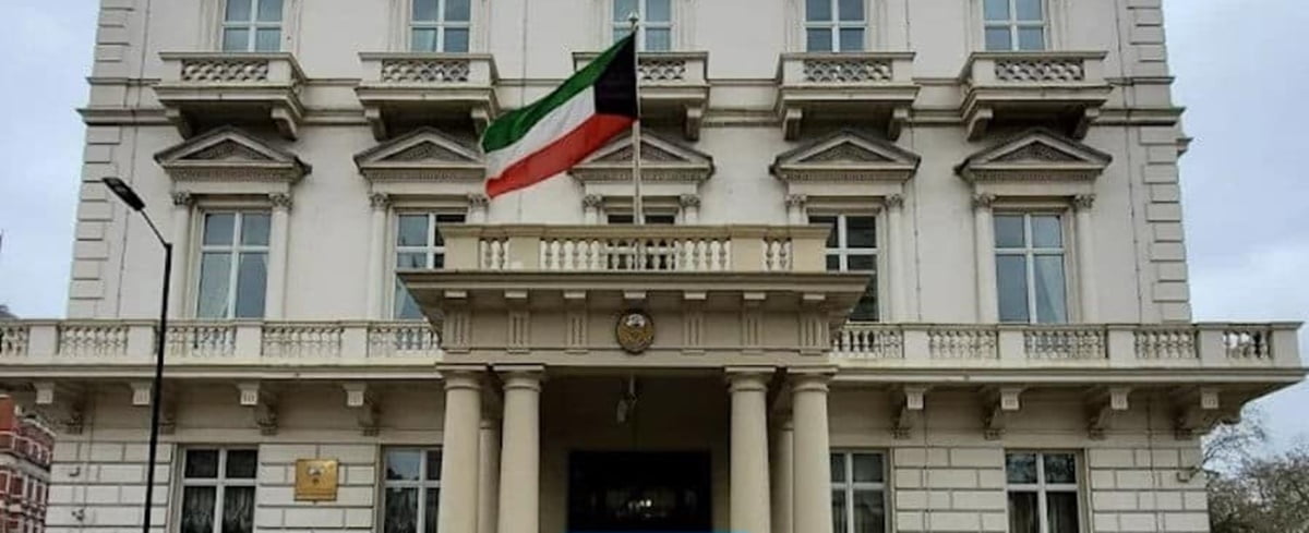 كيفية التواصل مع الملحق الثقافي في بريطانيا 2025
