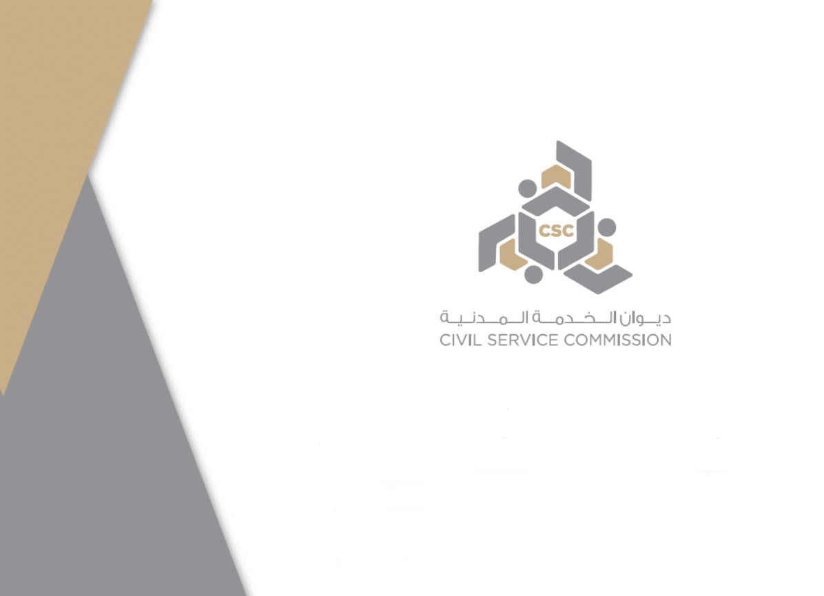 نماذج أسئلة مقابلات الوظائف الاشرافية 2025