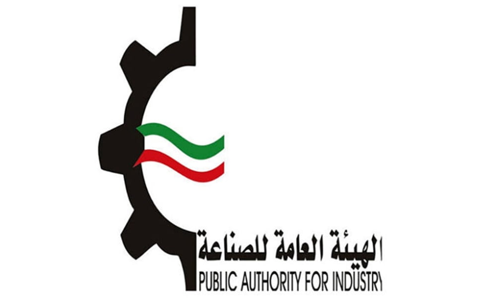 الهيئة العامة للصناعة نظام التصاريح pai.gov.kw