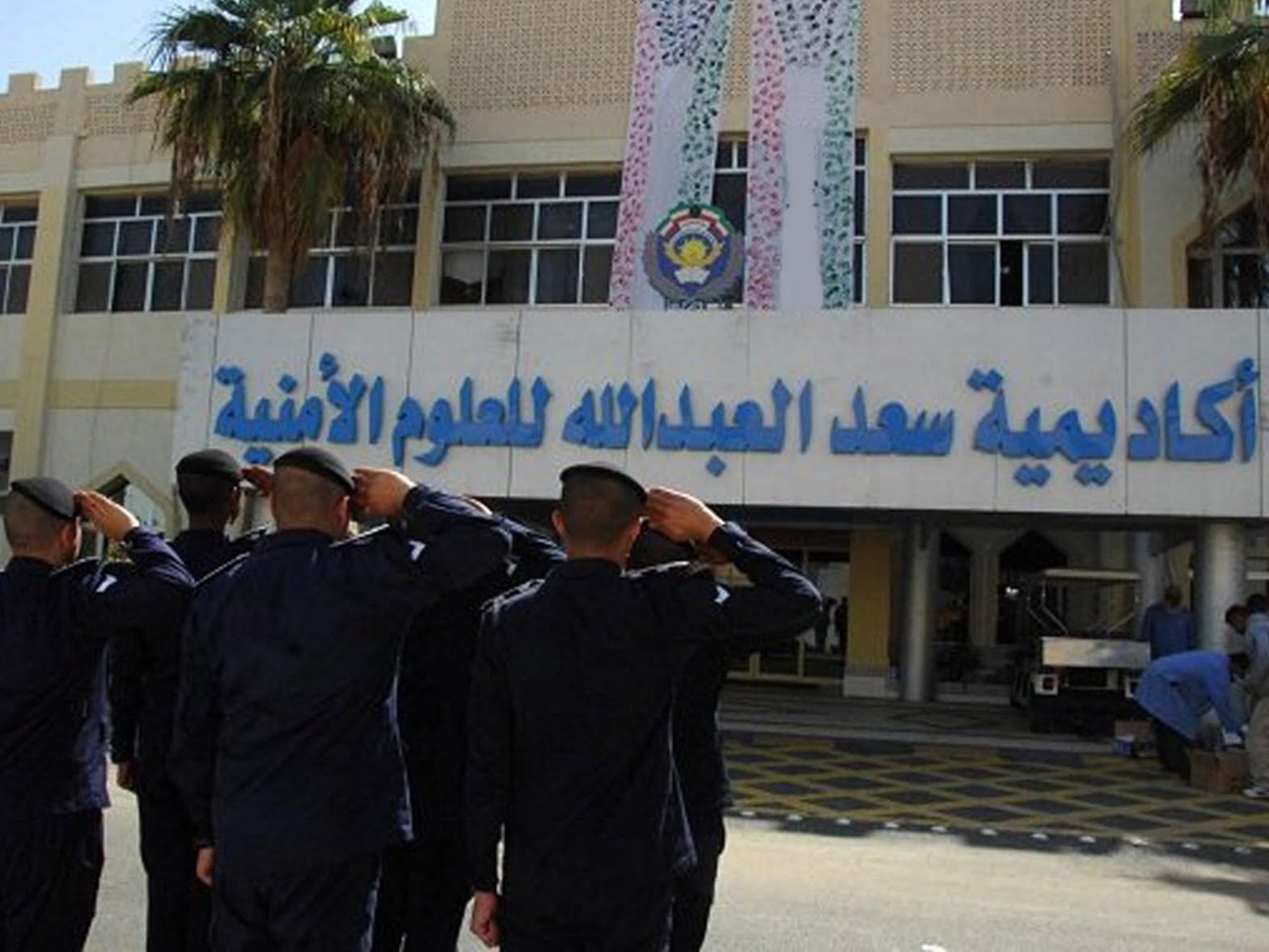 موعد قرعة الدفعة 31 أكاديمية سعد العبدالله 2025