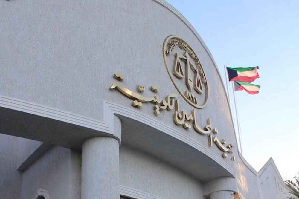 انستقرام جمعية المحامين الكويتية