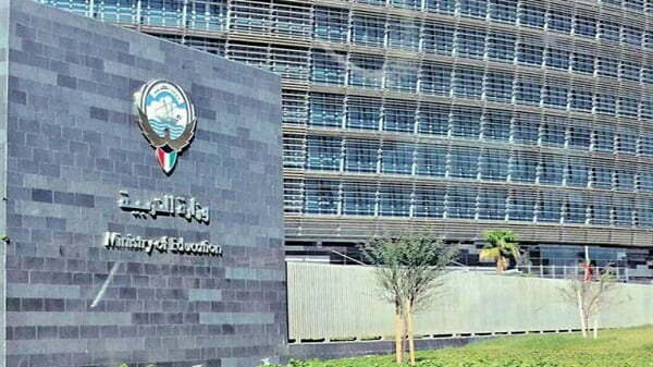 أسماء المدرسين الوافدين المشمولين بالإحلال 2025
