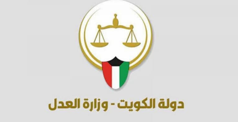 استعلام عن تغيب بالرقم المدني