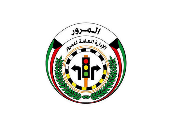 استعلام عن مخالفات المرور للأفراد الكويت 2025