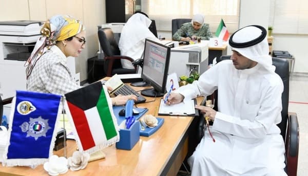 الاستعلام عن الرقم المدنى