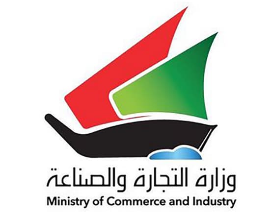 البوابة الرقمية لادارة شركات الاشخاص