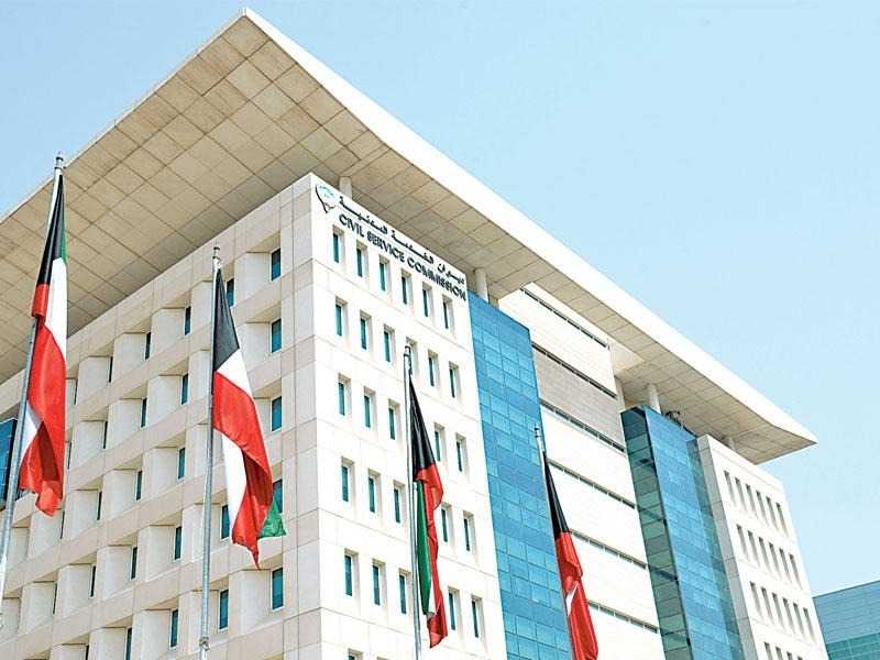 ما هي الوظائف الإشرافية في قانون الخدمة المدنية