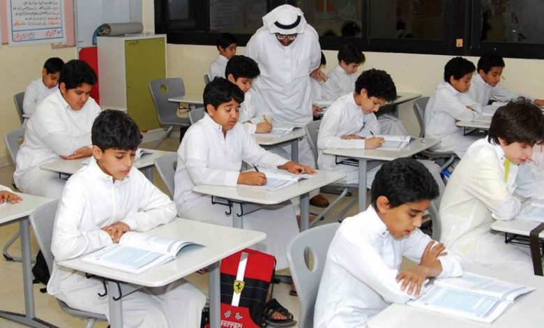 اوقات الدوام المدرسي في رمضان 2023 الكويت