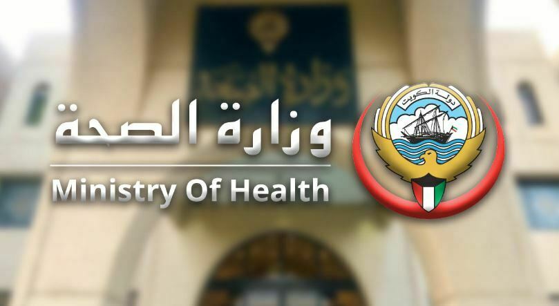 شروط ترشيح فريق الخدمات الطبية لموسم الحج 2025 في الكويت