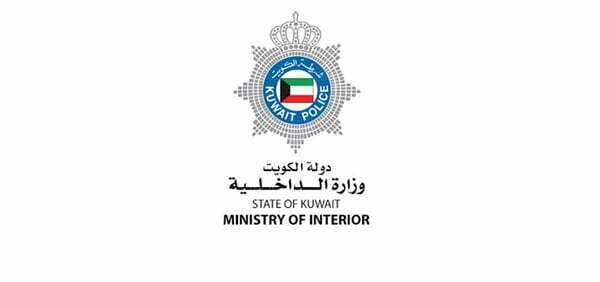 رابط الاستعلام عن مخالفات المرور للشركات 2025