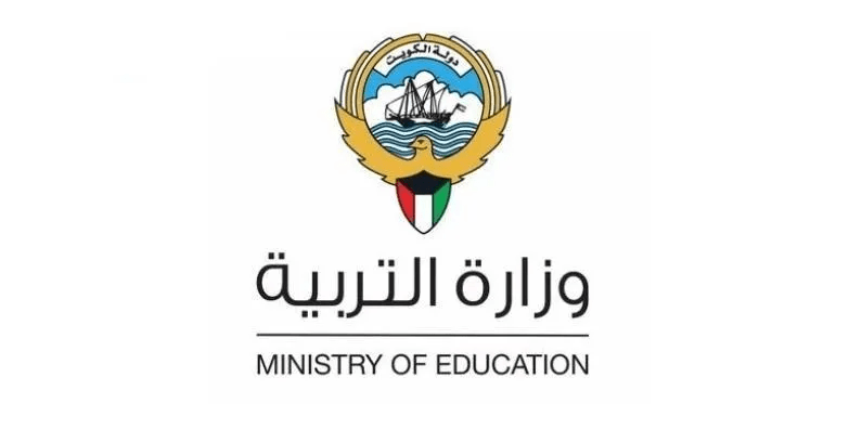 رابط النقل الداخلي وزارة التربية والتعليم
