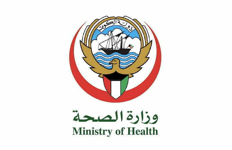 رابط حجز موعد الصحة المدرسية الكويت 2025 بالخطوات moh.gov.kw