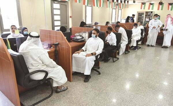 رابط حجز موعد مركز خدمة المواطن الصباحيه 2025 moi.gov.kw